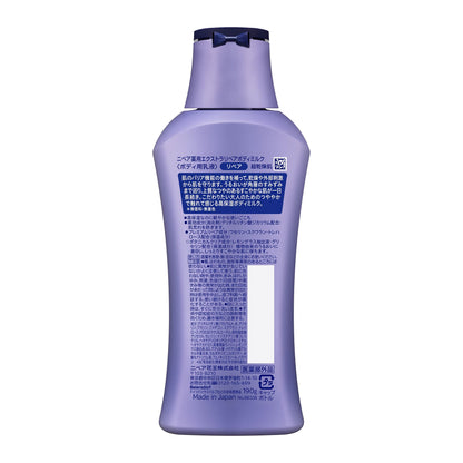 NIVEA Premium Body Milk Set for Healthy Skin 190g x 2