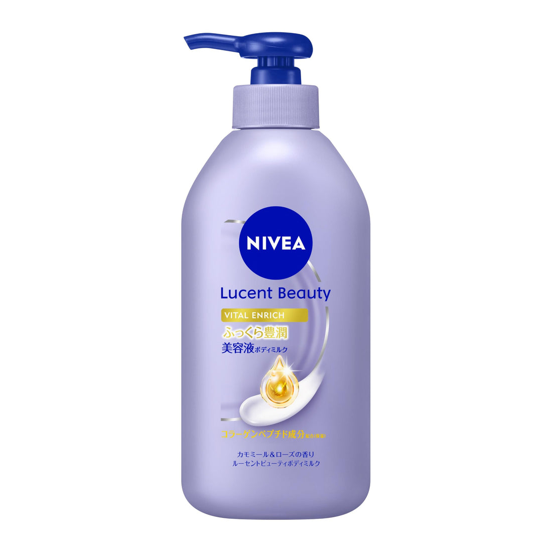 NIVEA Lucent Beauty Vital Enrich Plump and Rich Serum Body Milk, Body Cream, Moisturizing Cream 330g