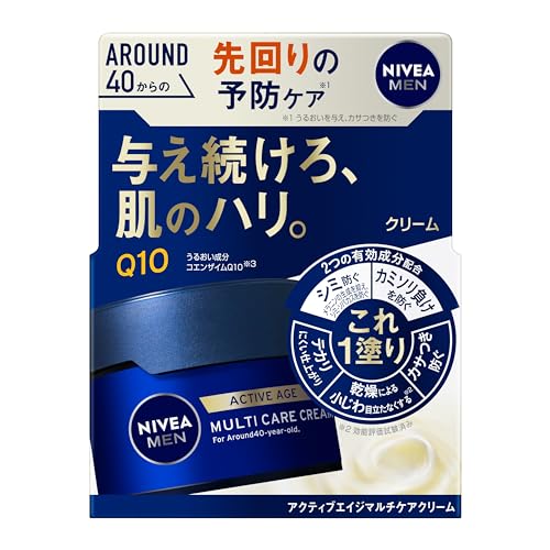 NIVEA MEN Active Age Multi-Care Cream 1.7 oz