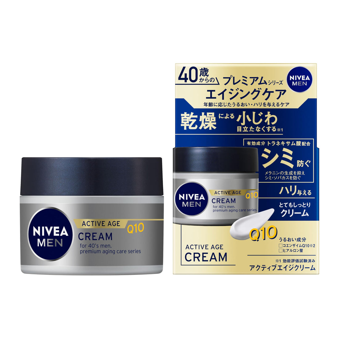 Nivea Men Active Age Crème 50g Soin Hydratant Anti-Âge pour Hommes
