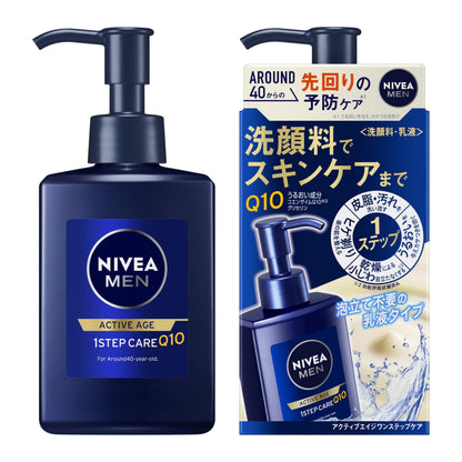NIVEA MEN Active Age One Step Care Facial Cleanser 150ml Moisturizing Lotion