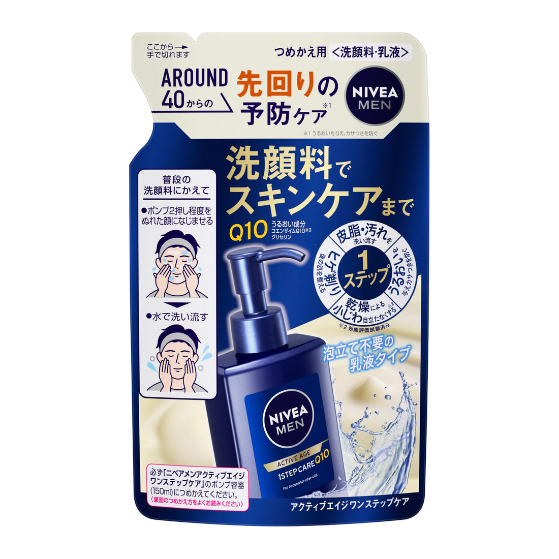 Nivea Men Active Age One Step Care Gel Nettoyant Recharge 130ml Soins de la peau pour hommes Hydratation Émulsion