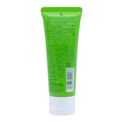 Chinoshiosha Hand Cream Y Moisturizing Formula 1 Tube