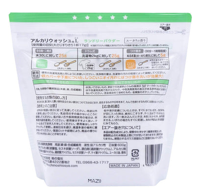 Chinoshiosha Alkaline Wash Laundry Powder 600g Fragrance Type