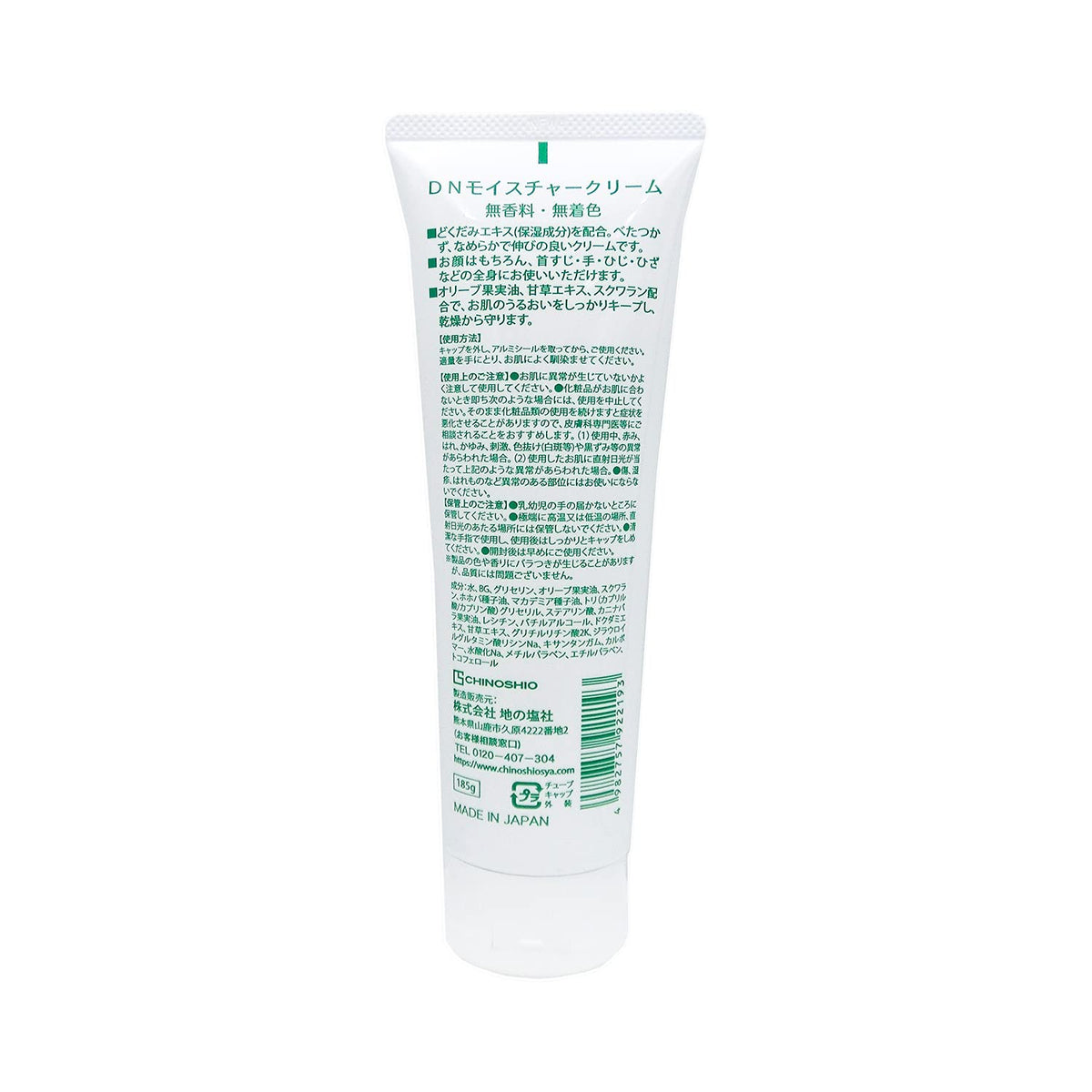 Chinoshiosha DN Moisture Cream Made with Natural Ingredients 185g