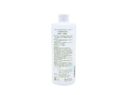 Chinoshiosha Yomogi Moisturizing Lotion 500ml Made with Organic Mugwort