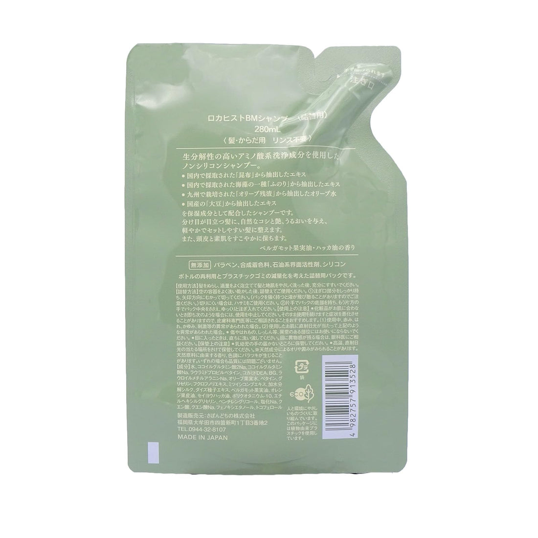 Chinoshiosha Rich Foam Shampoo Refill 280mL Japanese Hair Care