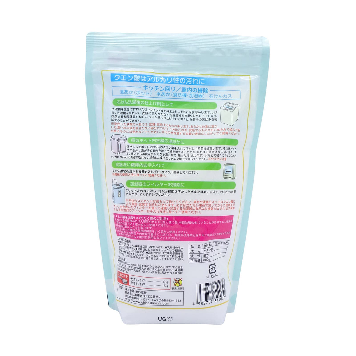 Chinoshiosha Citrons Acide 800g pour un Nettoyage Efficace