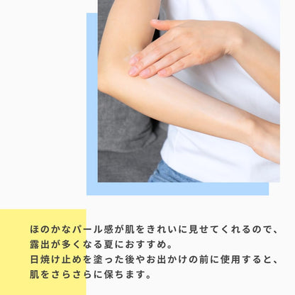 Seikatsunoki Body Powder Mint &amp; Lemon 40g for Refreshing Feel