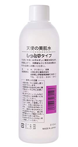 Tenshinobihada Hydrating Skin Water 310ML - Japanese Skincare