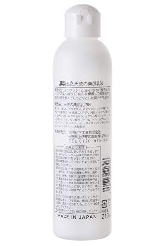 Tenshinobihada Moisturizing Emulsion N 210ml for Japanese Skincare