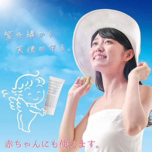 Tenshinobihada UV Cream with SPF50+ for Daily Protection 65g