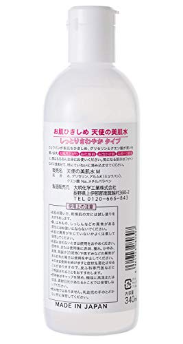 Tenshinobihada Angel Skin Water 340ml for Refreshing Hydration