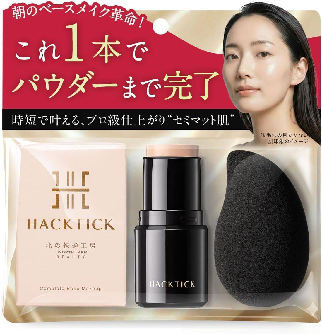 Kitanokaitekikoubou Stick Foundation for Effortless Base Makeup