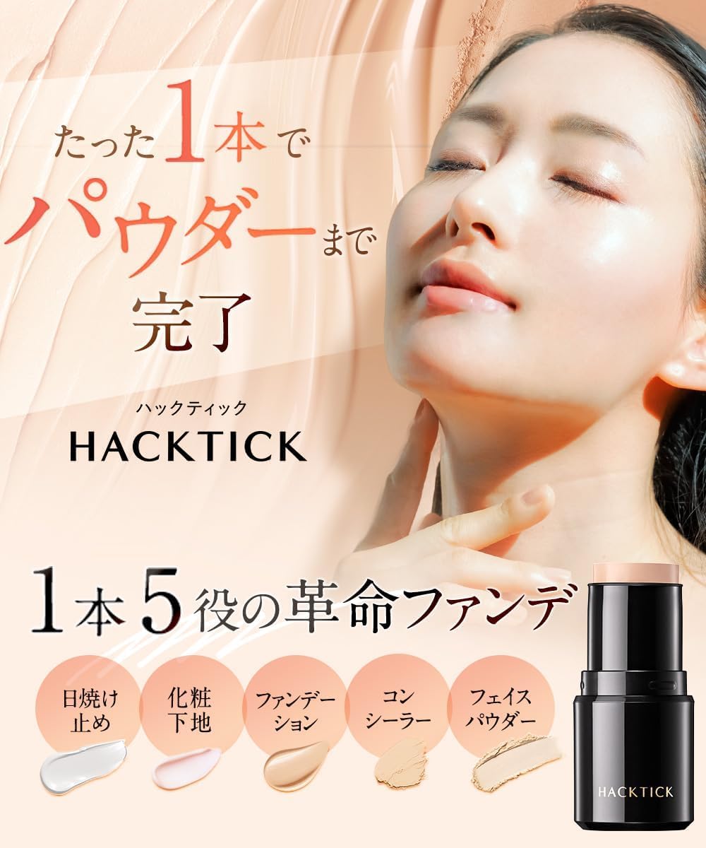 Kitanokaitekikoubou Stick Foundation for Effortless Base Makeup