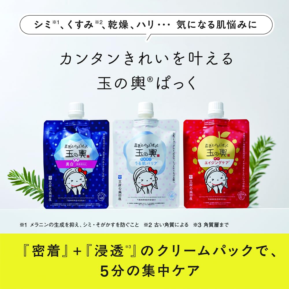 Toufunomoritaya Soy Milk Yogurt Pack for Radiant Skin 150g