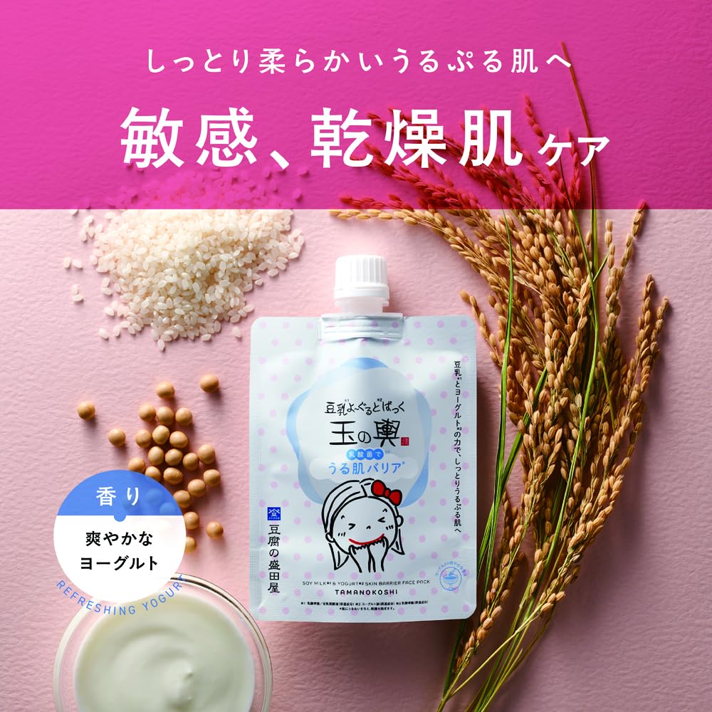 Toufunomoritaya Soy Milk Yogurt Pack for Radiant Skin 150g