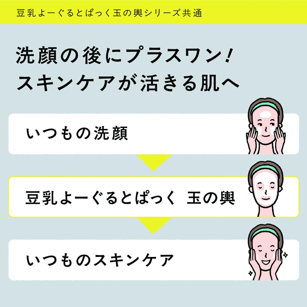 Toufunomoritaya Yogurt Pack for Aging Care with Fruity Floral Scent