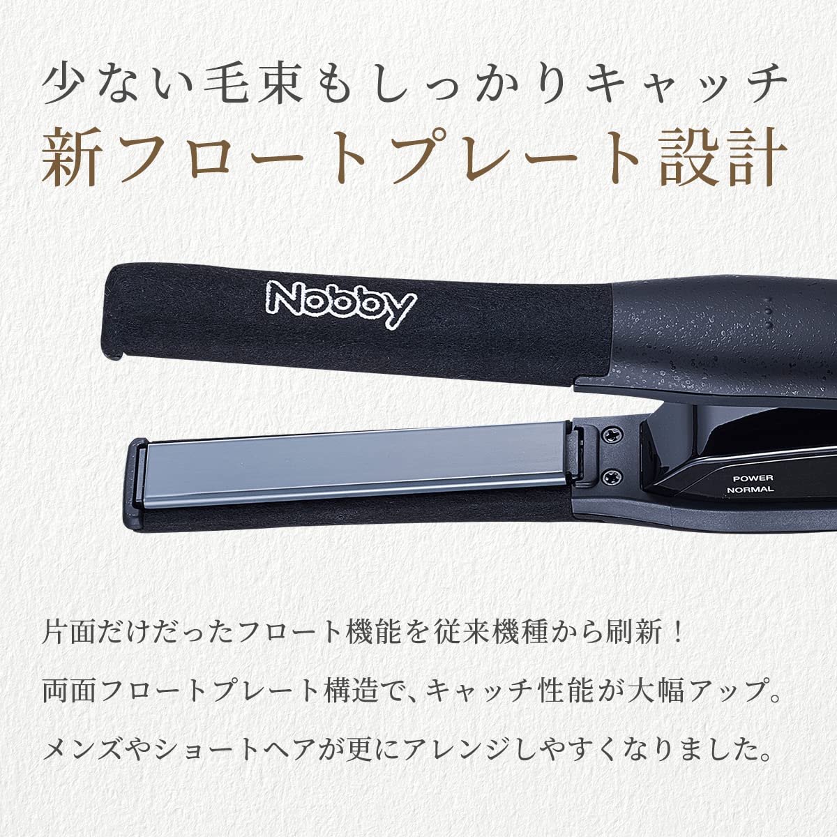 Nobby Hair Styling Iron NBS501 for Effortless Styling