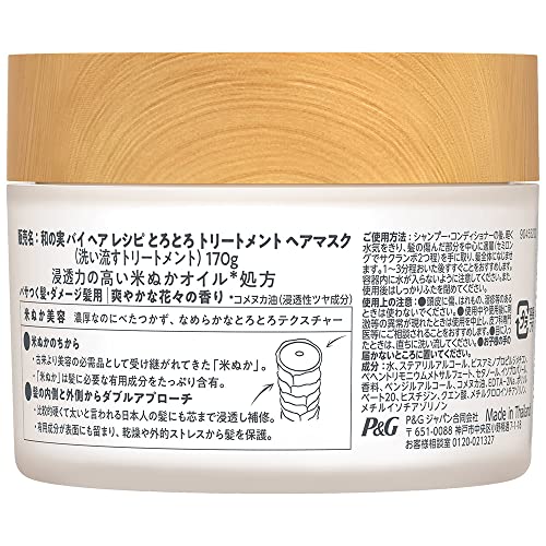 Wanomi by Heareshipi Torotoro Treatment Hair Mask Jar 170g
