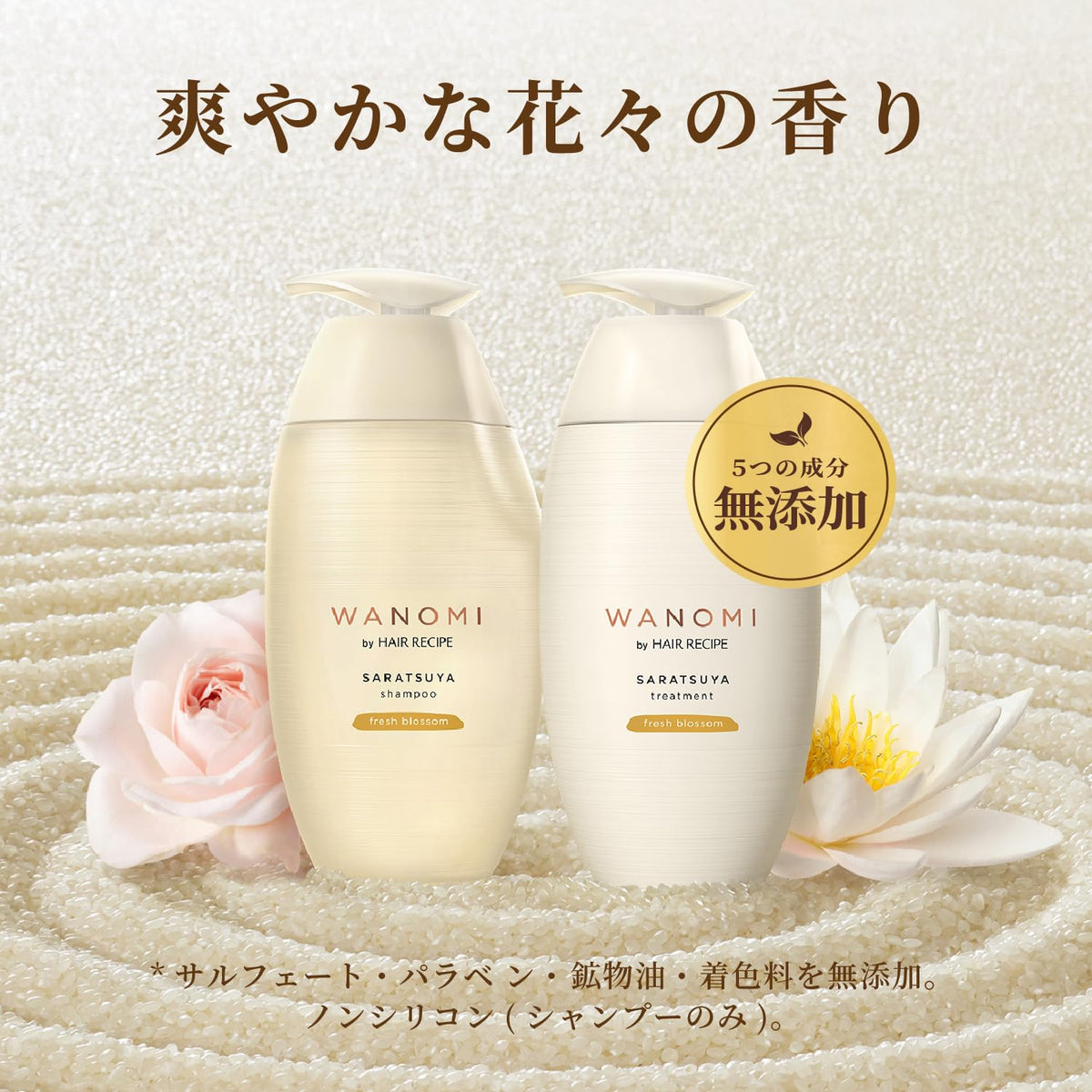Wanomi Hair Treatment Moisture Refill Set 2 x 400ml