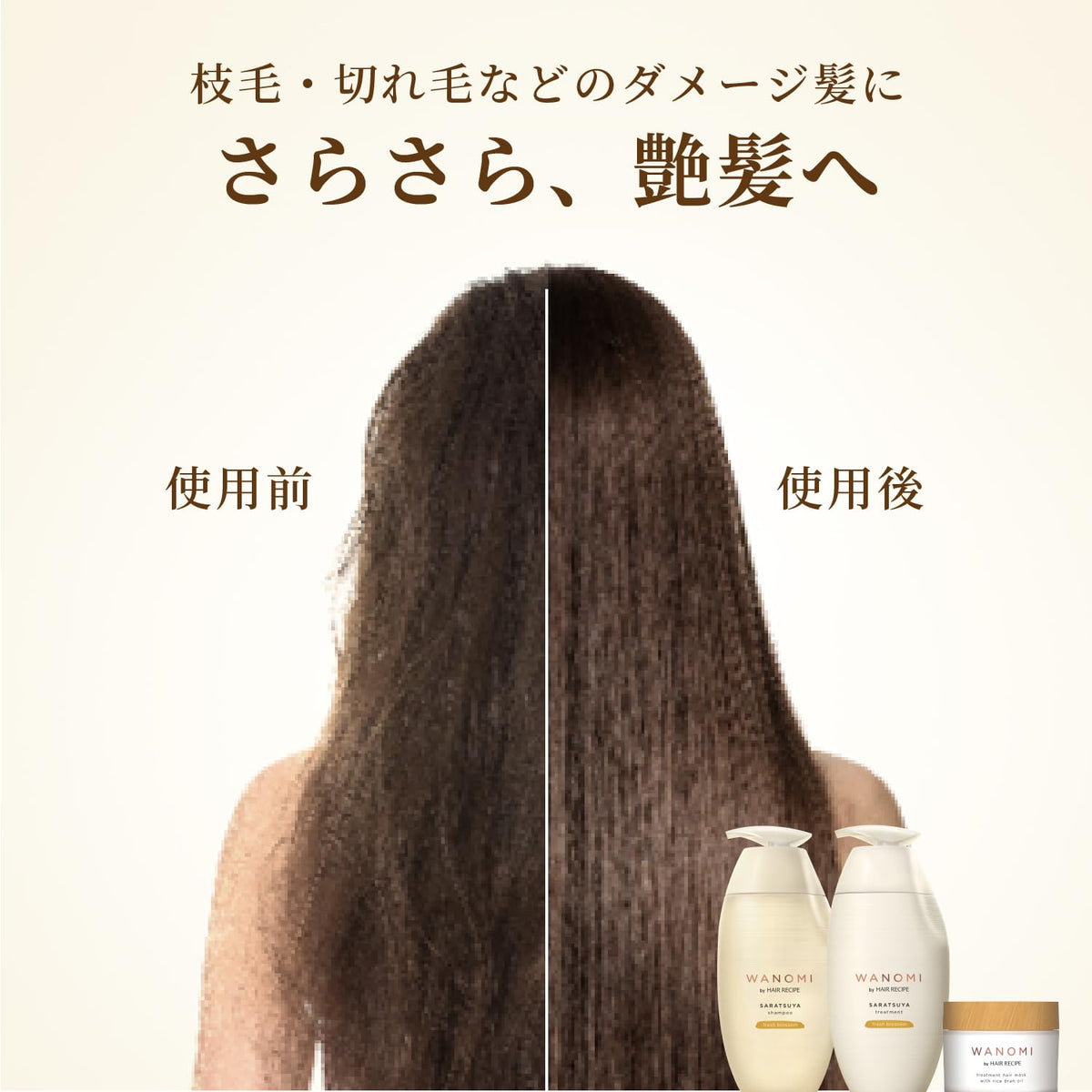 Wanomi Hair Treatment Moisture Refill Set 2 x 400ml