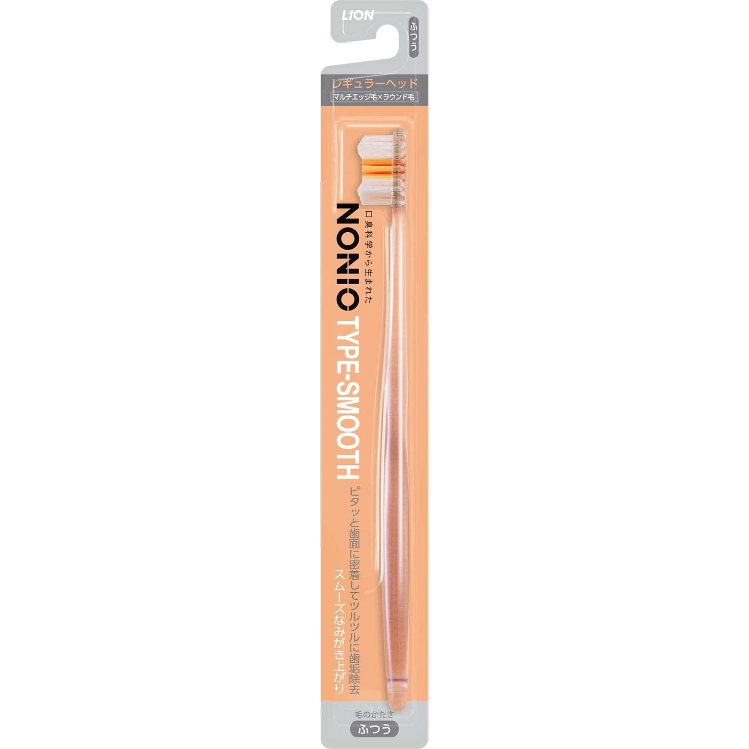 NONIO Smooth Toothbrush for Effective Plaque Removal