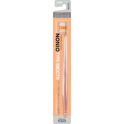 NONIO Smooth Toothbrush for Effective Plaque Removal