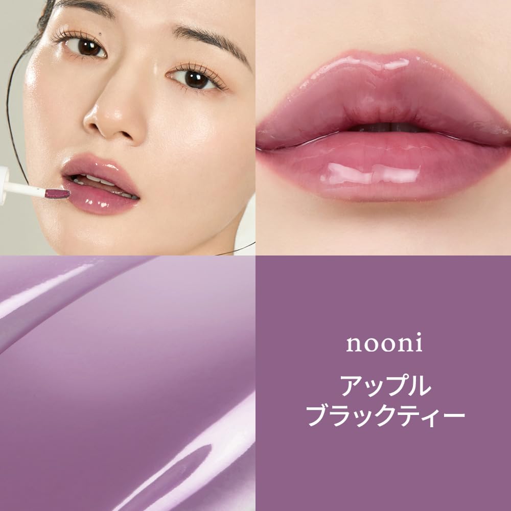 nooni Lip Oil Apple Black Tea 3.7ml for Daily Lip Care
