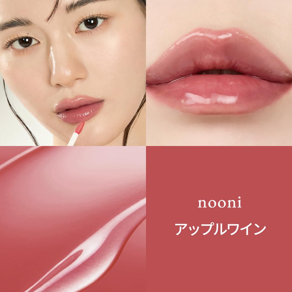 nooni Lip Oil Apple Wine 3.7ml for Daily Lip Care