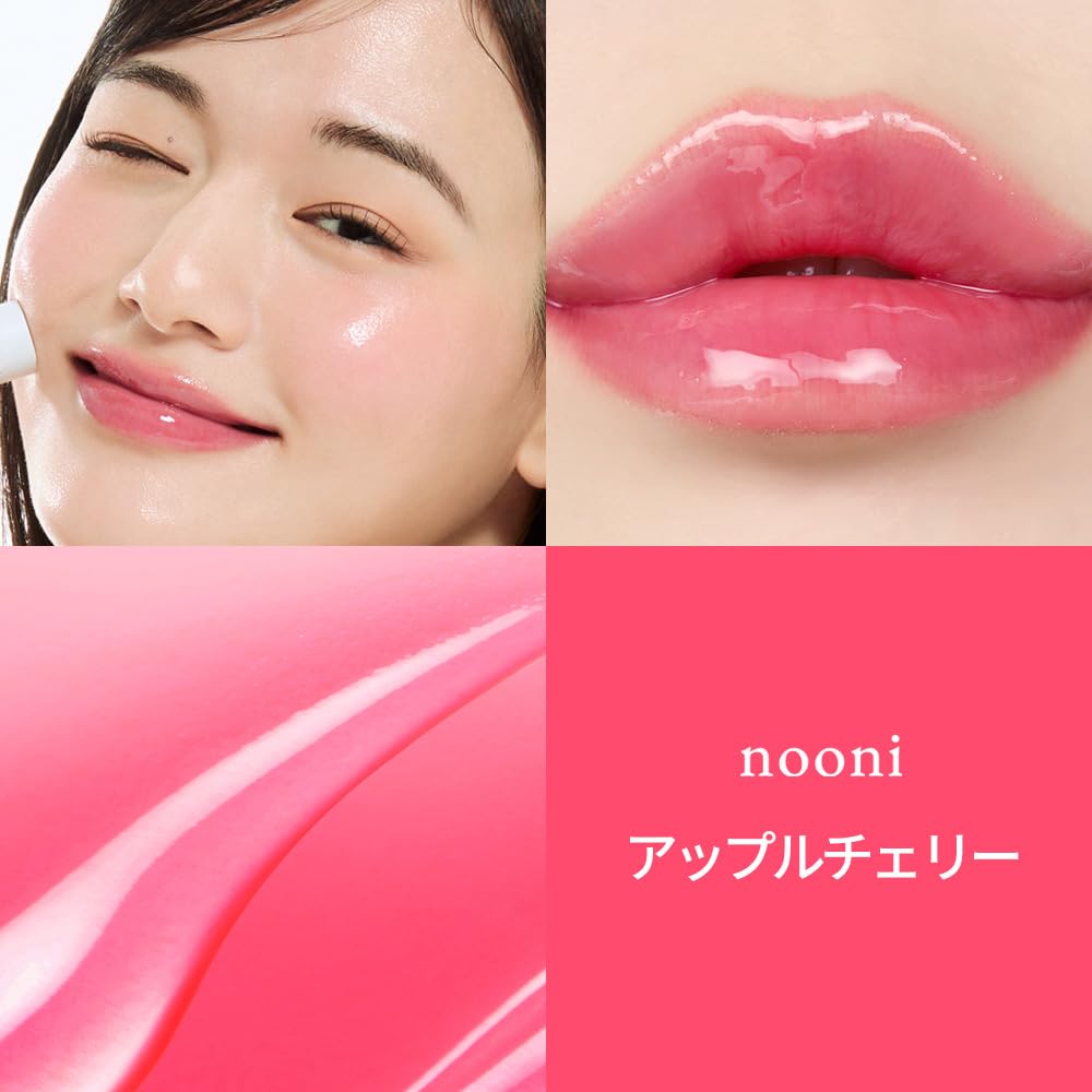 nooni Lip Oil Apple Cherry 3.7ml - Hydrating Daily Lip Care