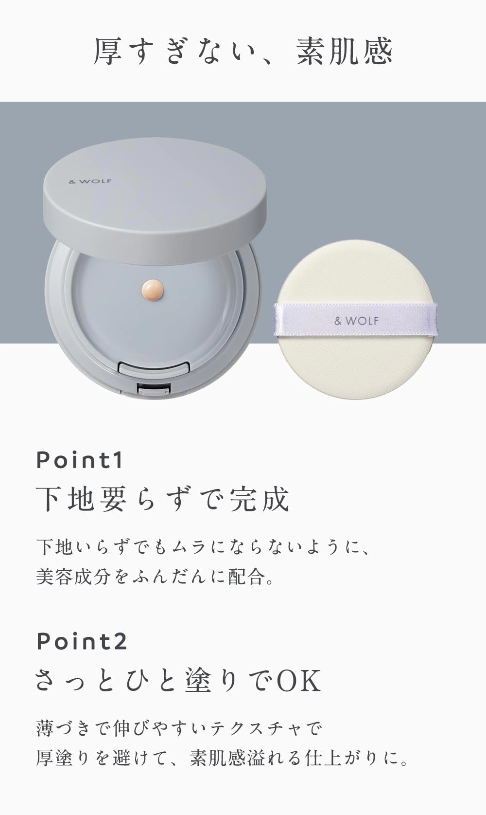 N organic Cream Foundation with 13 Beauty Ingredients 12.5g