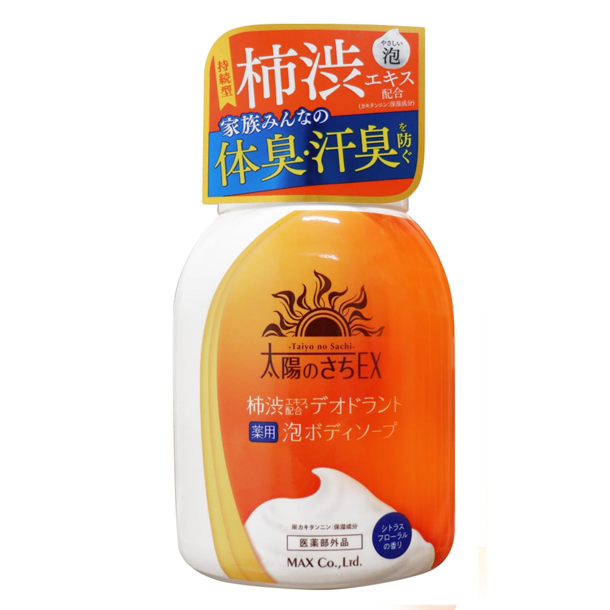 Taiyounosachi Foam Body Soap for Gentle Cleansing 300ml