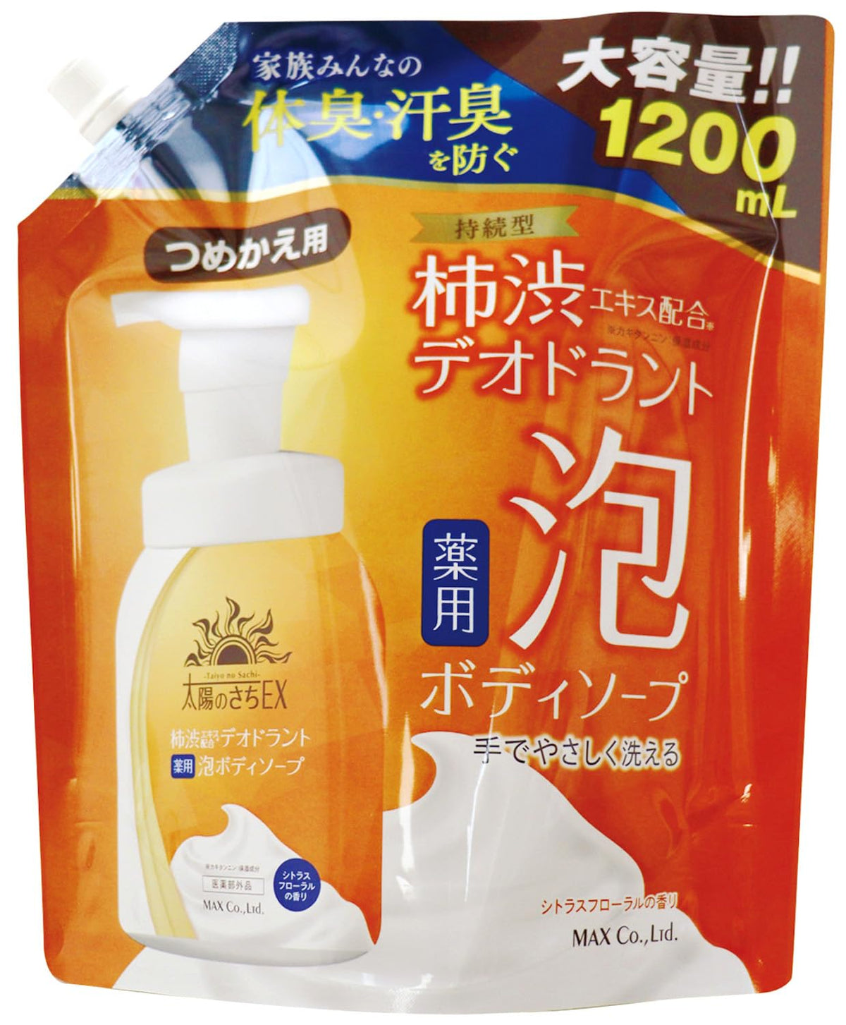 Taiyounosachi Foam Body Wash Refill Gentle Formula for Family Use