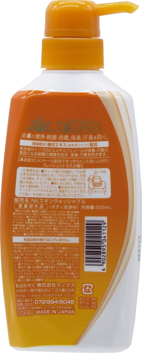 Taiyounosachi Medicated Taiyou no Sachi EX Persimmon Tannin Body Soap 500ml (x 1)