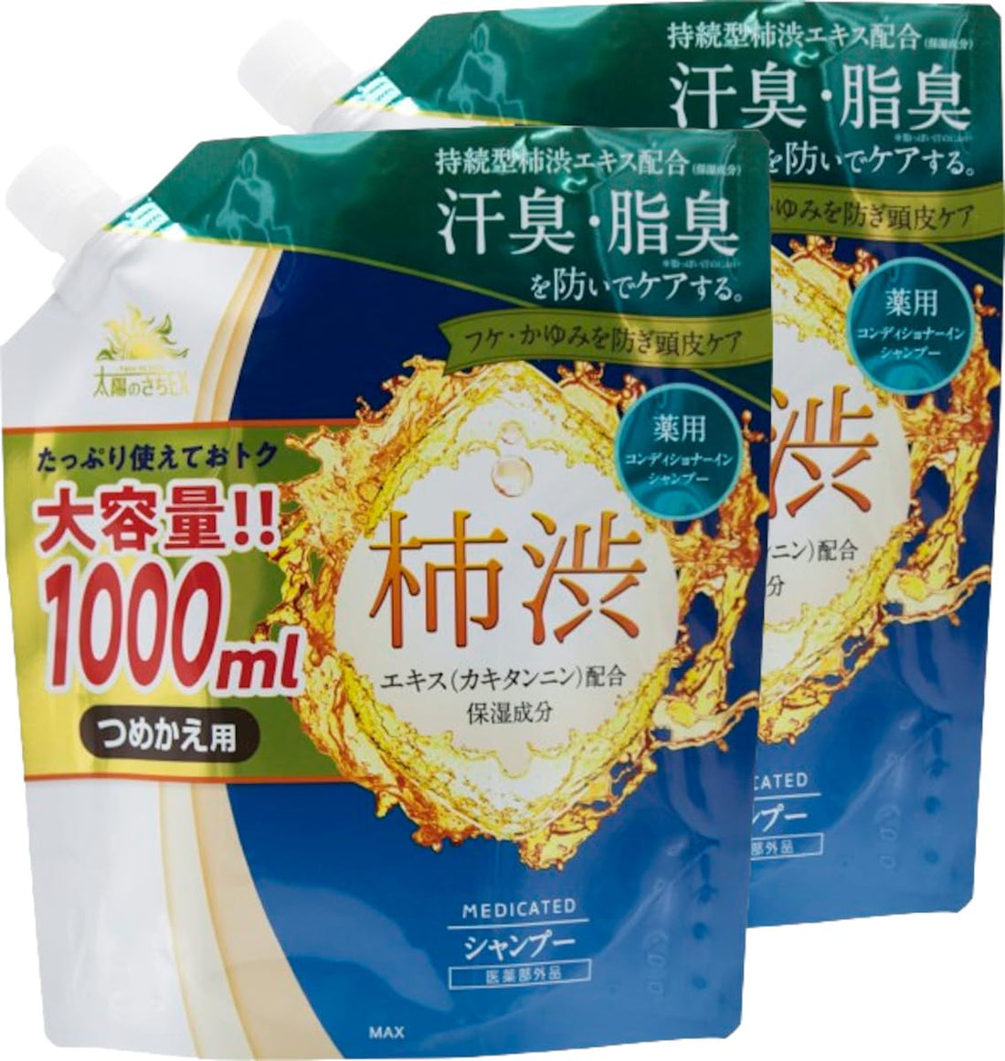 Taiyounosachi Conditioner Shampoo with Persimmon Extract 2-Pack