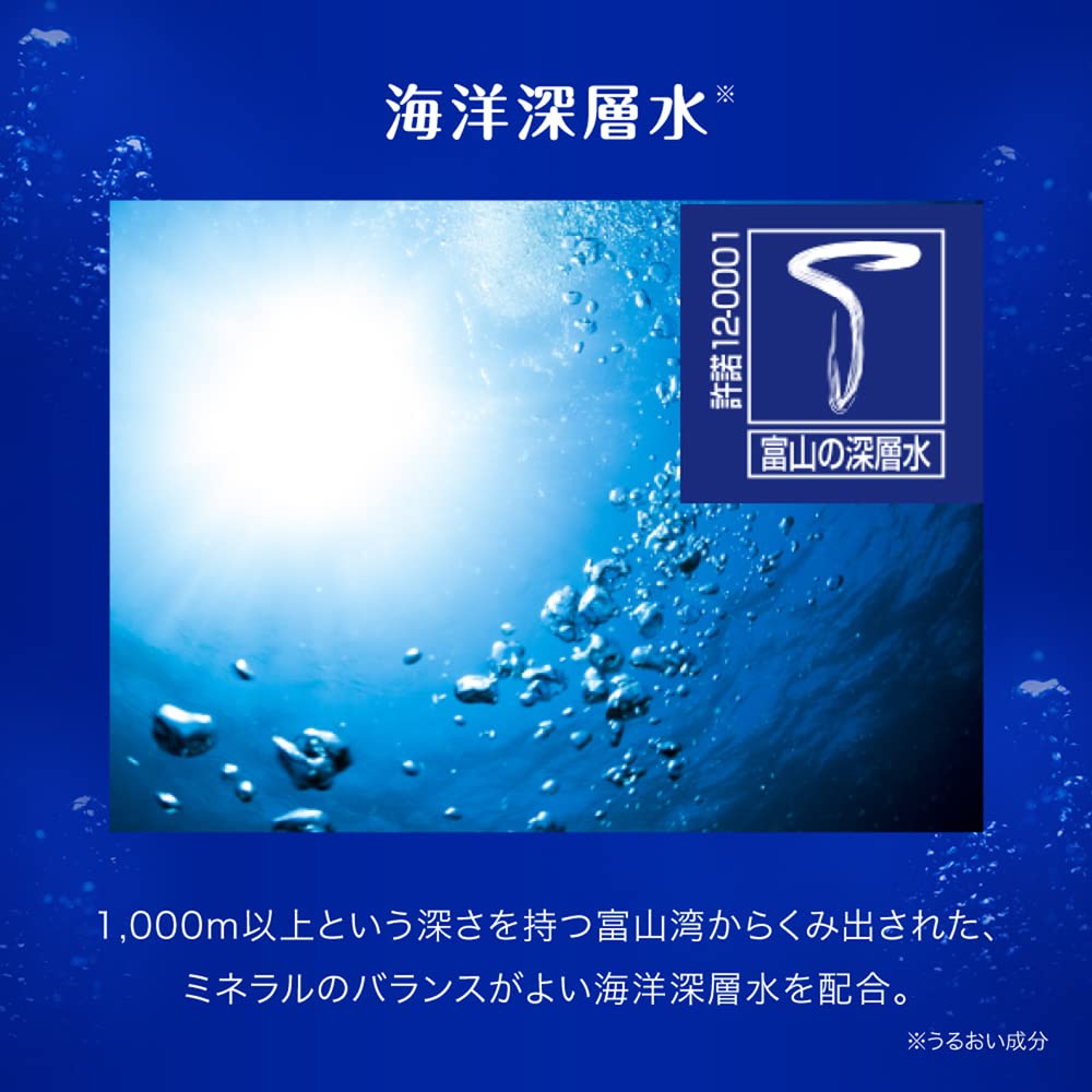Uminouruoimo Moisture Care Rinse-In Shampoo Refill 1400ml