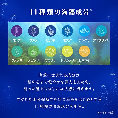 Uminouruoimo Hydrating Seaweed Conditioner Pump 490g