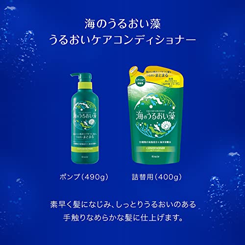 Uminouruoimo Hydrating Seaweed Conditioner Pump 490g