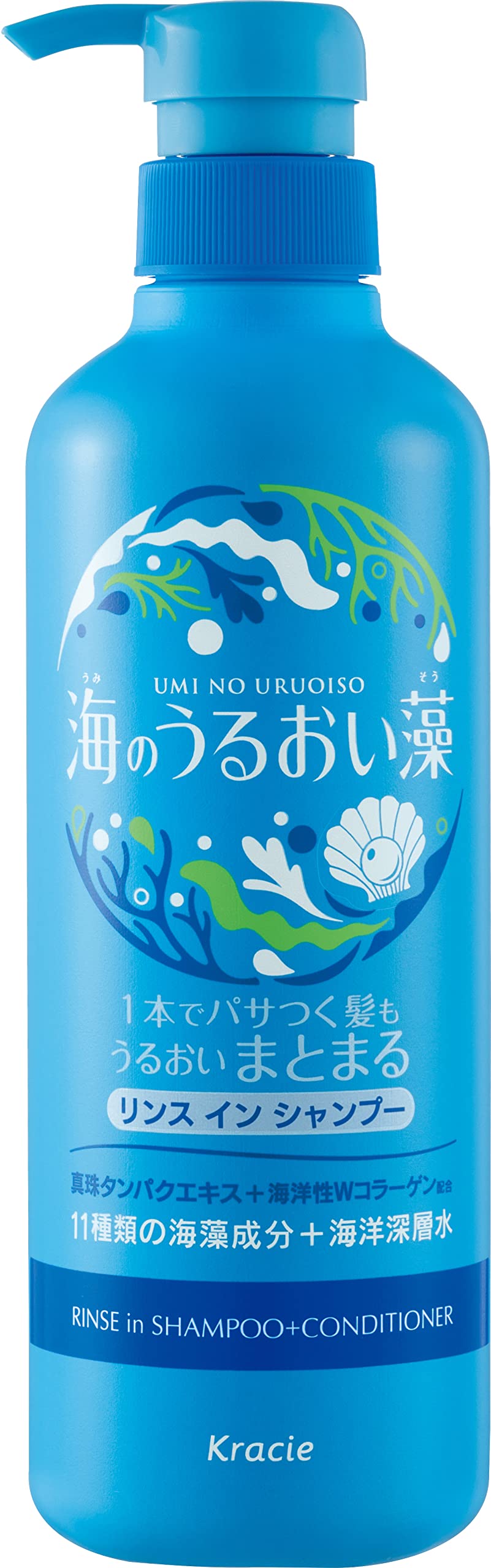 Uminouruoimo Shampoo Hydratant 490ml pour Cheveux