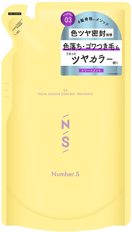 Number.S Shine Color Control Treatment Tropical Peony 400g
