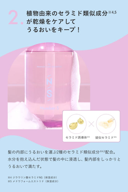 Number.S Damage Care Hair Treatment Refill 400g