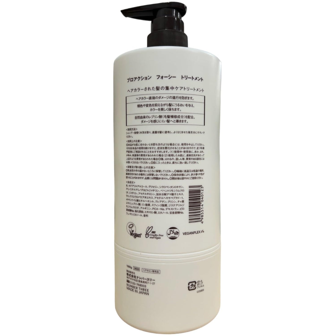 Number Three Inc Pro Action For C Treatment 1000g Pump
