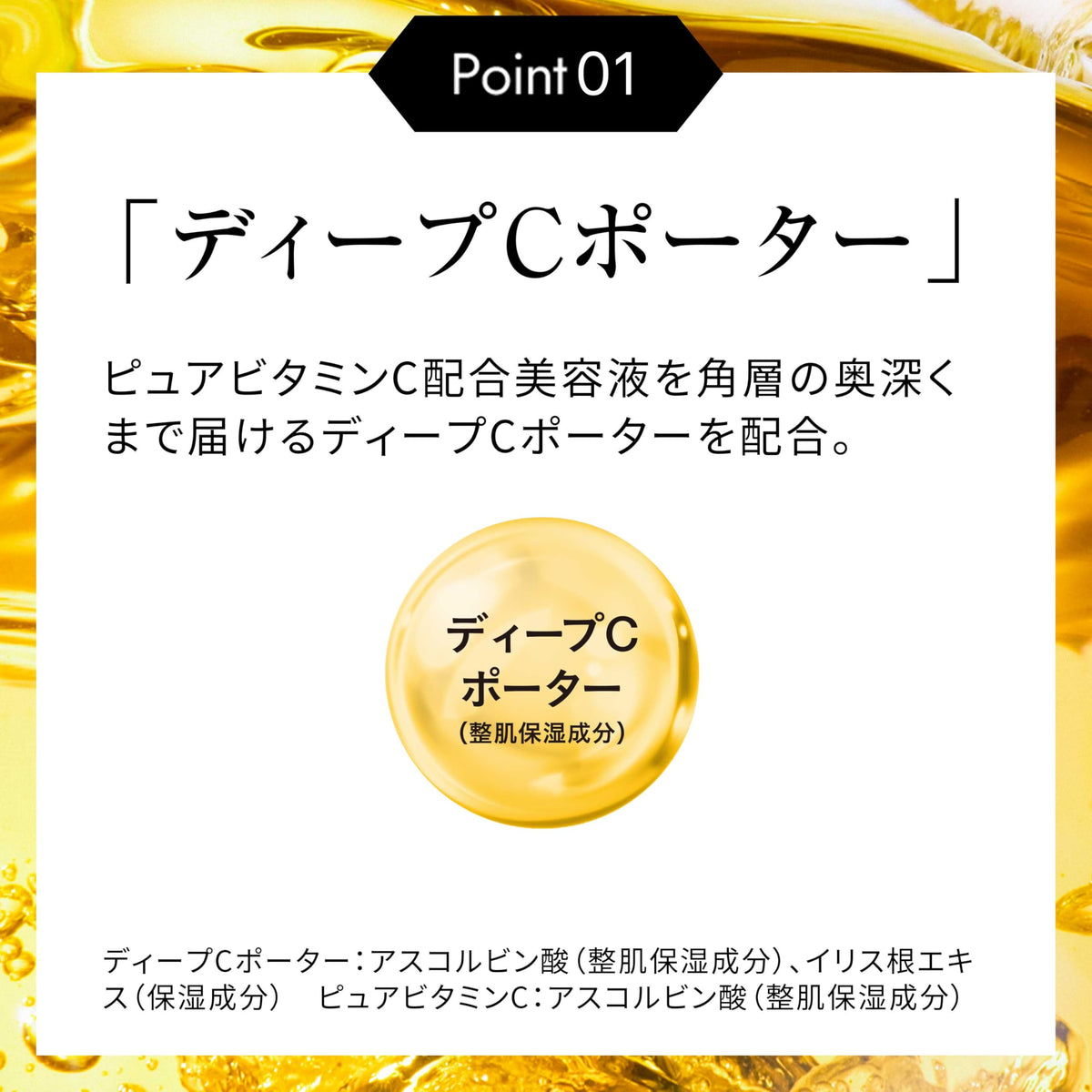 Obagi C5 Serum 15% Vitamin C for Radiant Skin
