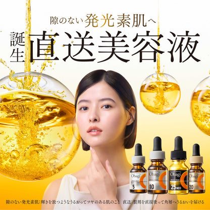 Obagi C25 Serum Neo 25ml - Japanese Skincare with Vitamin C
