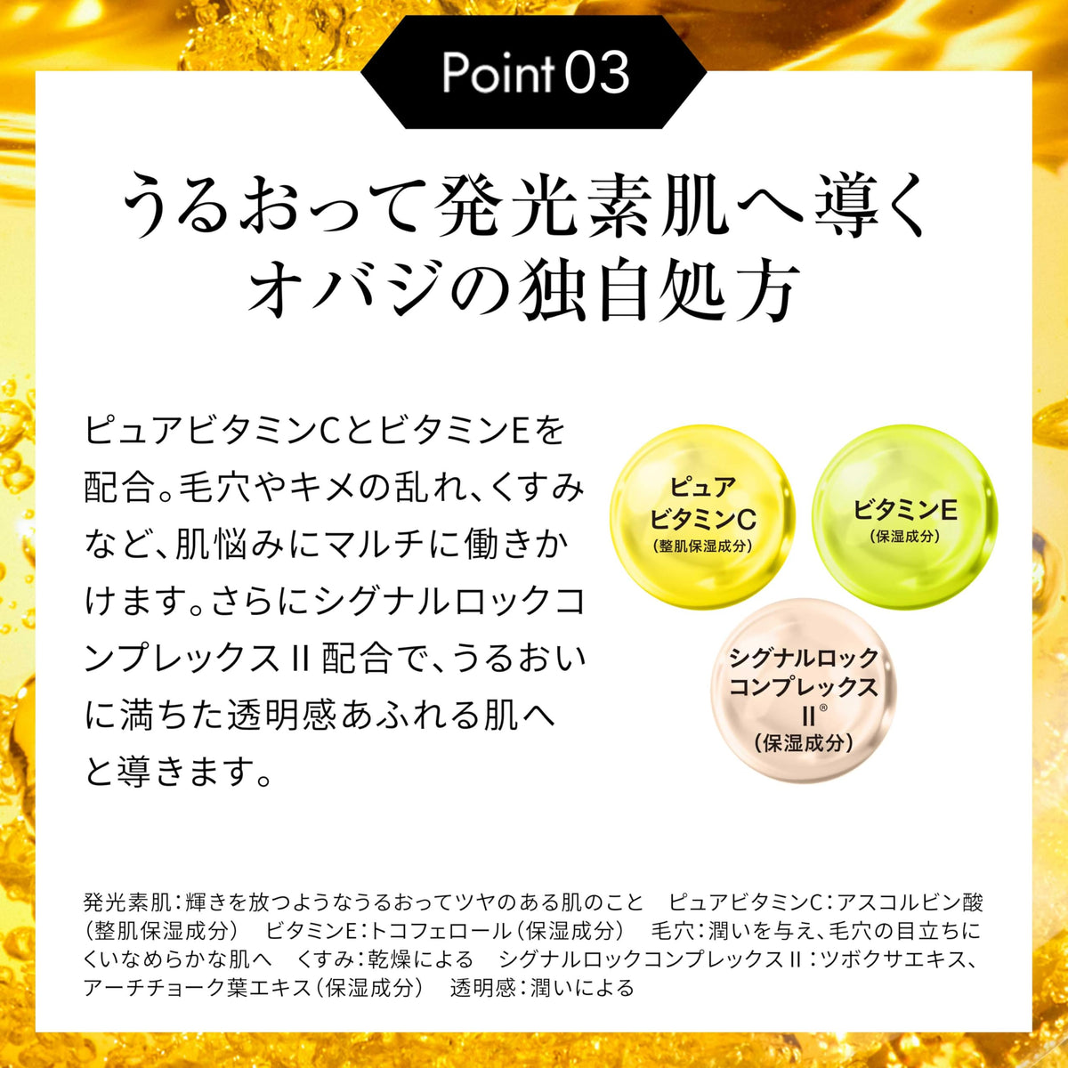 Obagi C25 Serum Neo 25ml - Japanese Skincare with Vitamin C