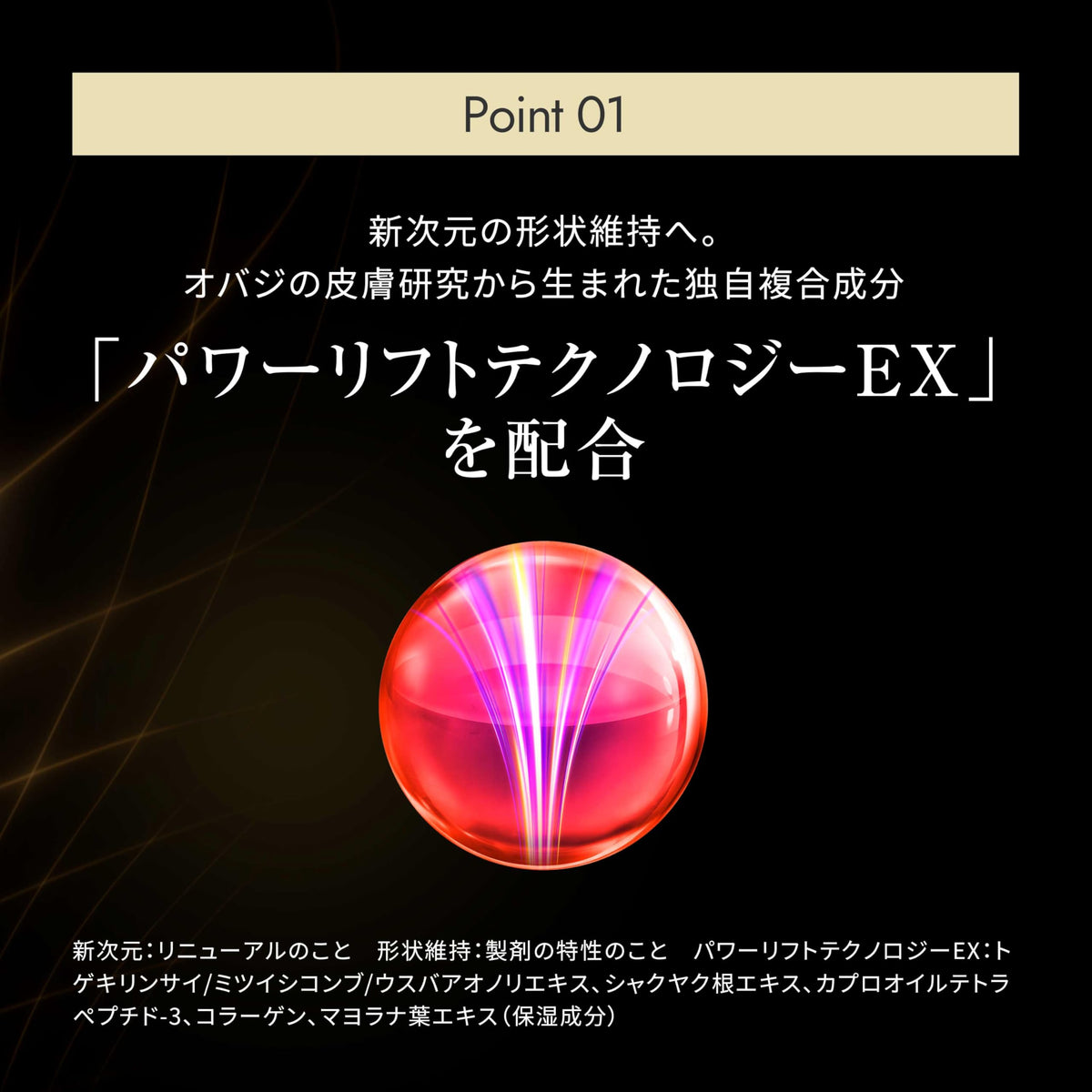 Obagi Obagi X Vitalize Lift Cream 50g for Radiant Skin