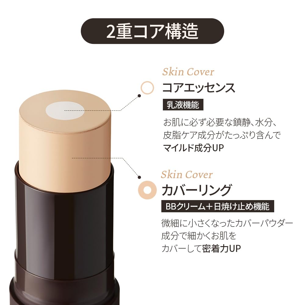 OBgE Natural Cover Foundation with Sunscreen for Flawless Skin