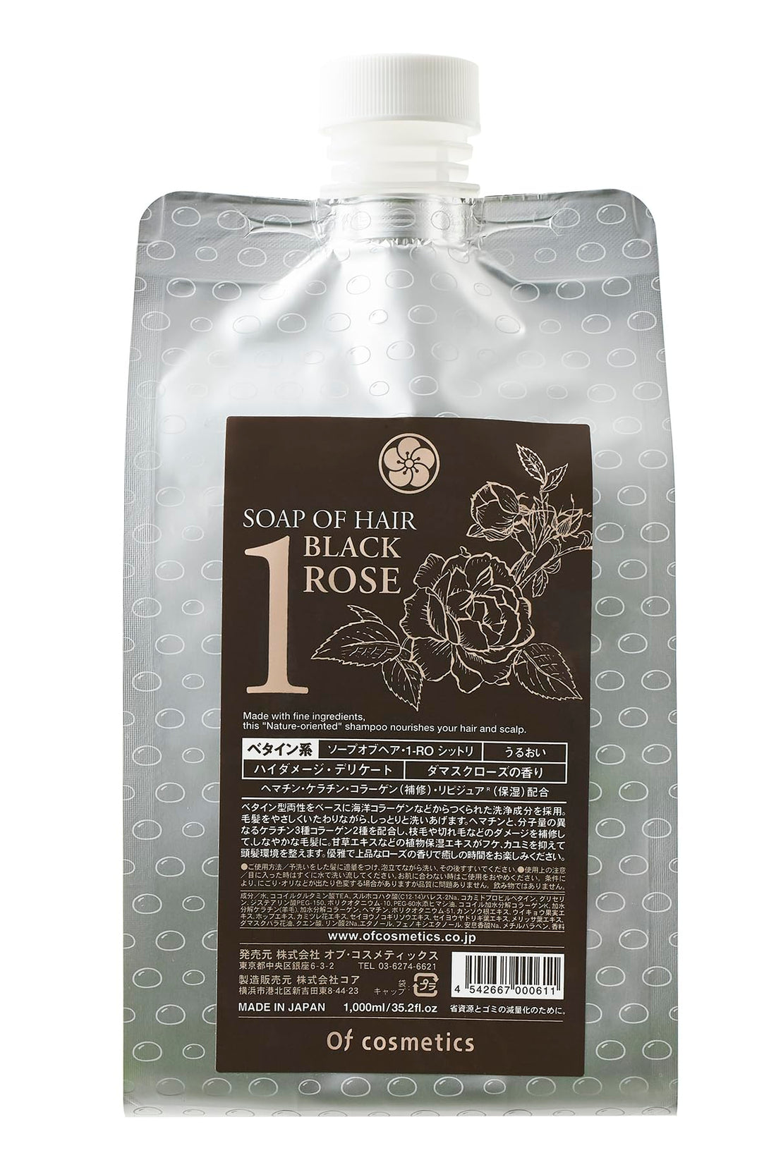 Of cosmetics Shampooing Soap of Hair 1-RO Shittori, format éco recharge, parfum d’huile essentielle de rose de Damas 1,000ml