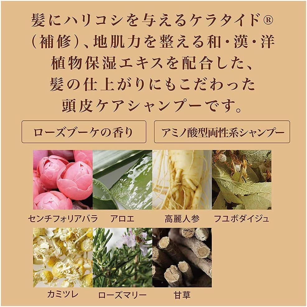 Of cosmetics Scalp Care Shampoo 1000ml with Rose Bouquet Scent
